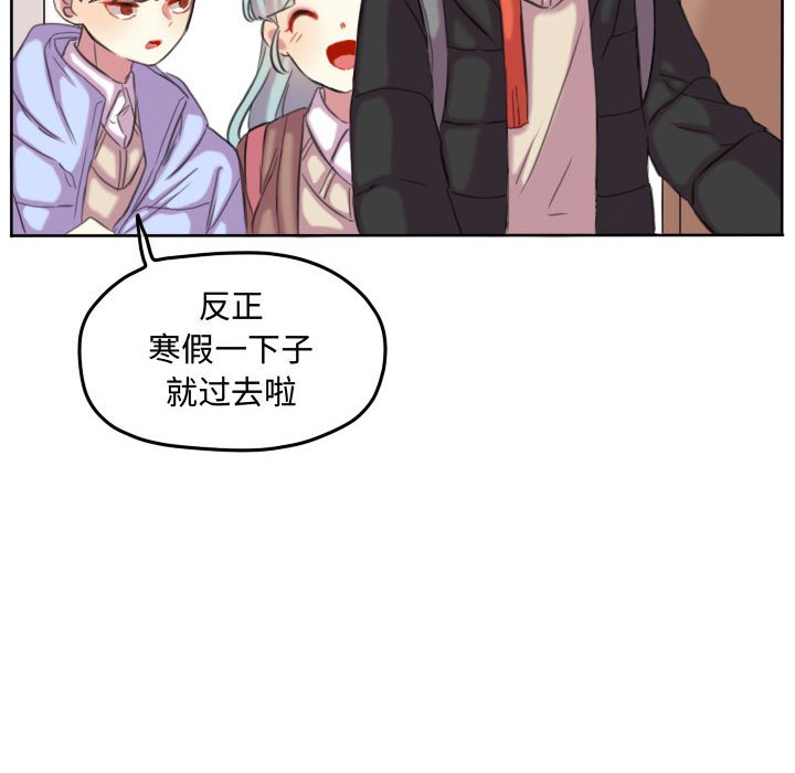 第107话 第 20 页