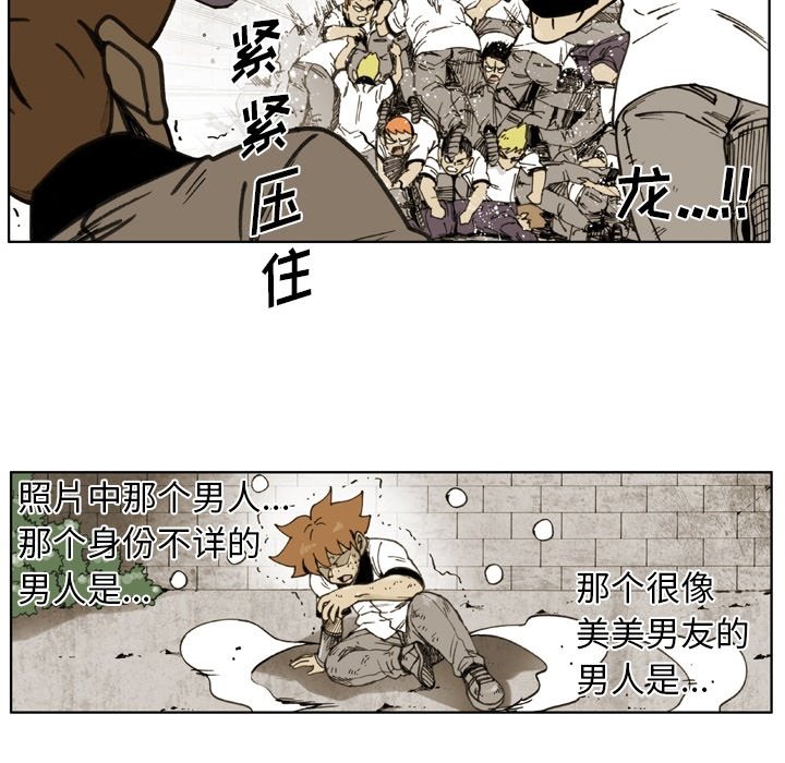第61话 第 59 页