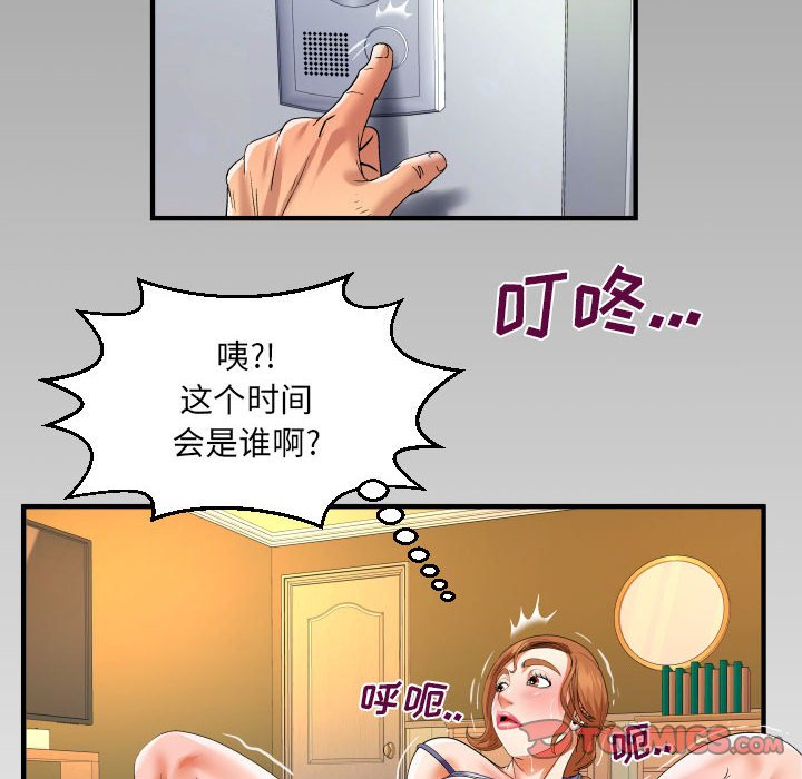 第127话 第 76 页