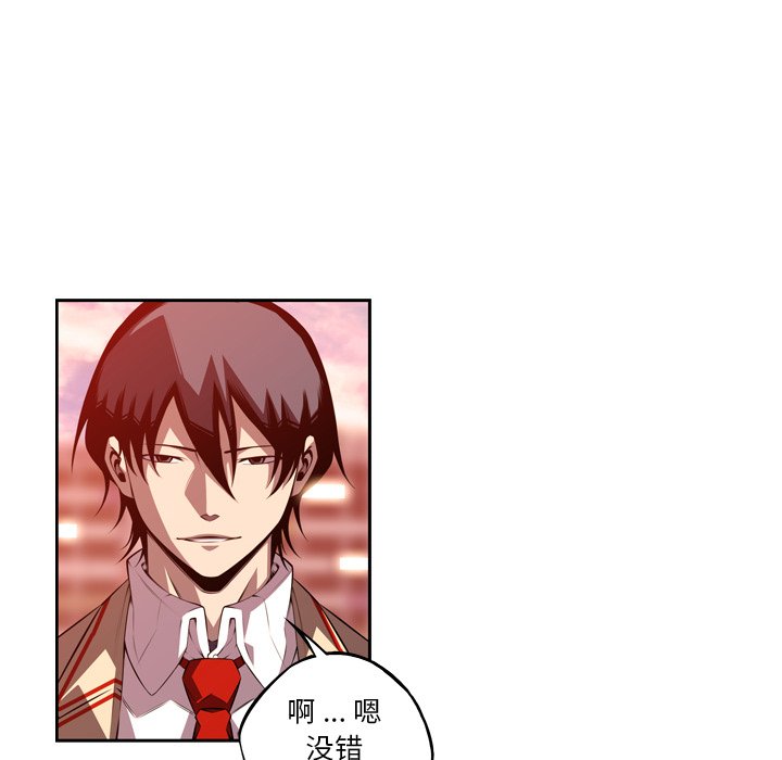 第133话 第 57 页