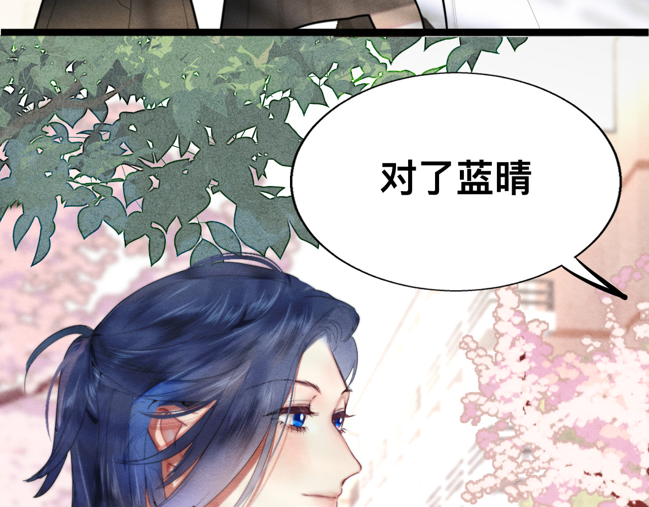 第118话 第一道考题 第 105 页