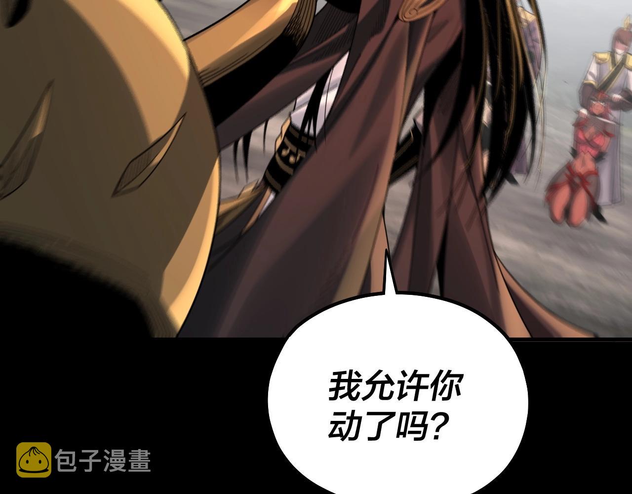 第64话 龙傲天的末路！ 第 21 页