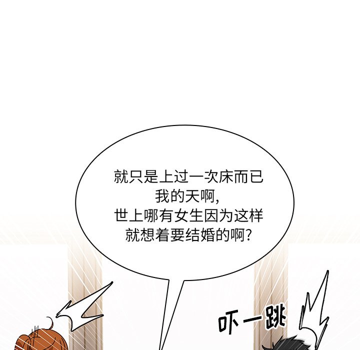 第12话 第 41 页
