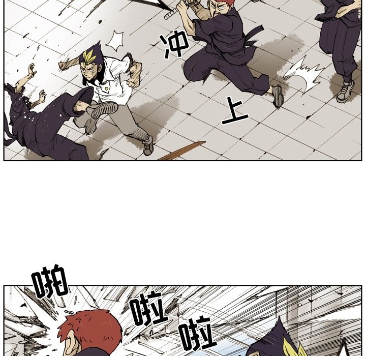 第3话 第 25 页