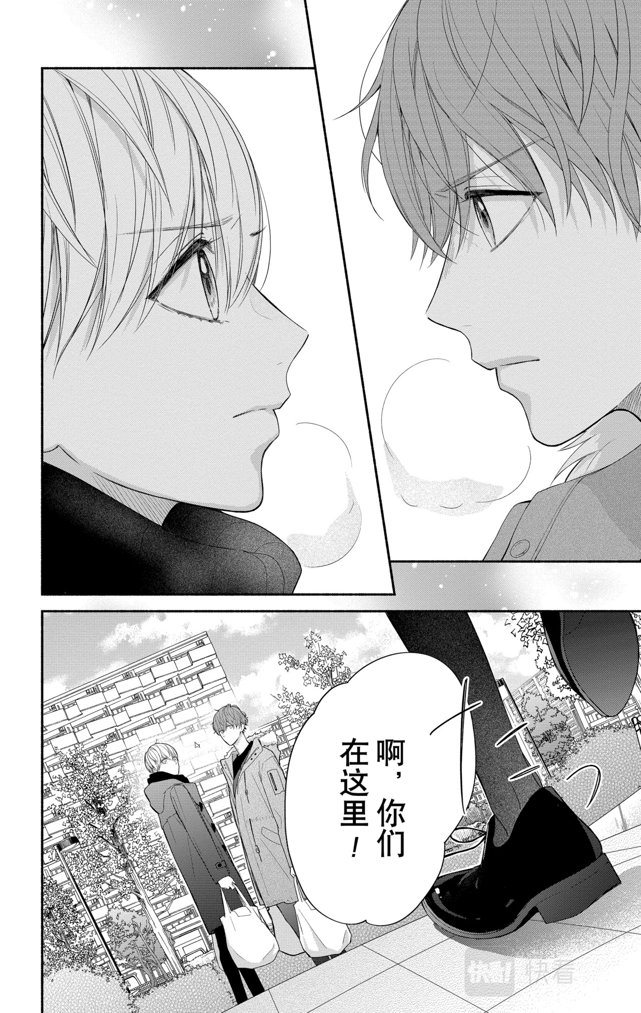 Reason 35 第 16 页