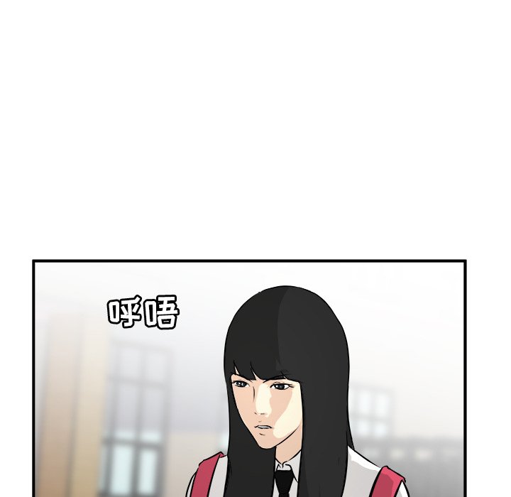 第35话 第 93 页