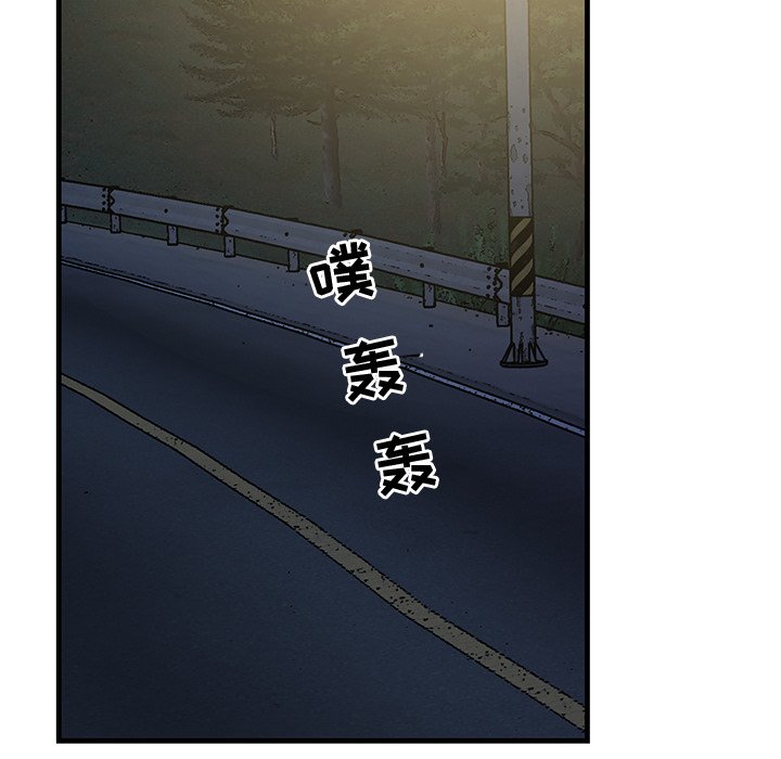 第34话 第 111 页
