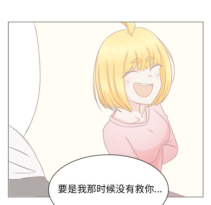 第45话 第 100 页