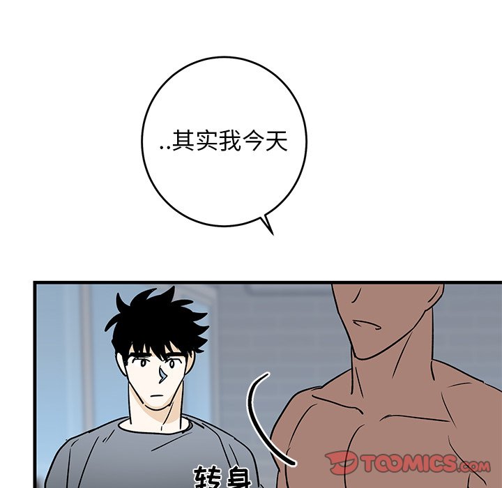 第22话 第 62 页