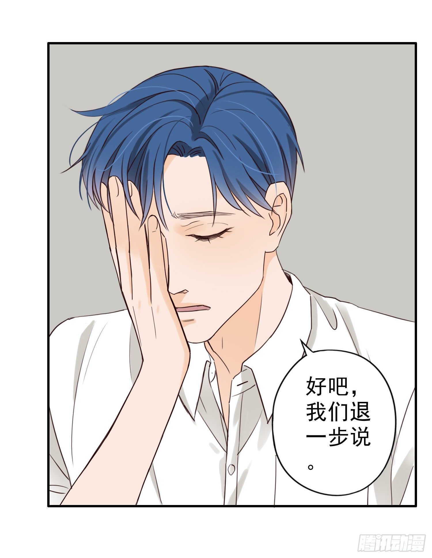 大学是成功的捷径吗？ 第 24 页