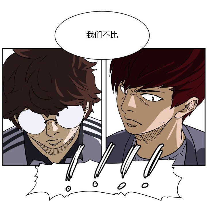 第56话 第 37 页