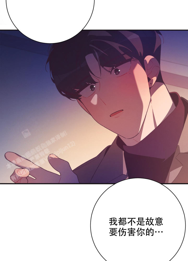 第9话 我想听 第 43 页