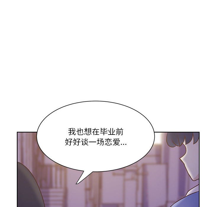 第56话 第 77 页