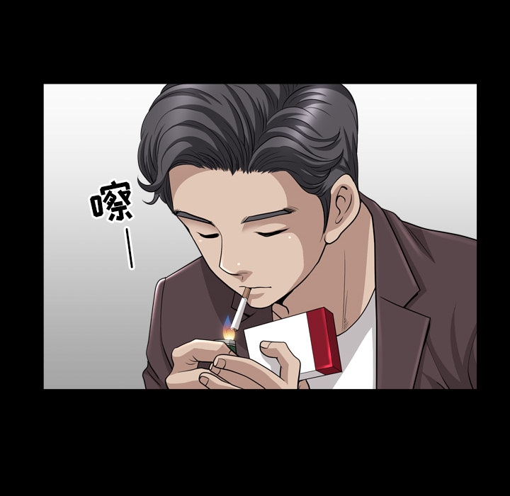 第47话 第 63 页