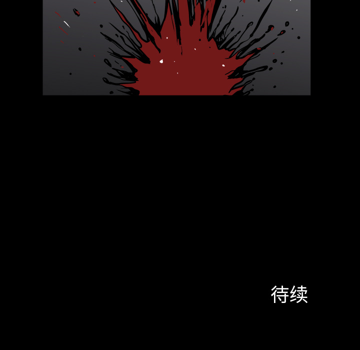 第40话 第 127 页
