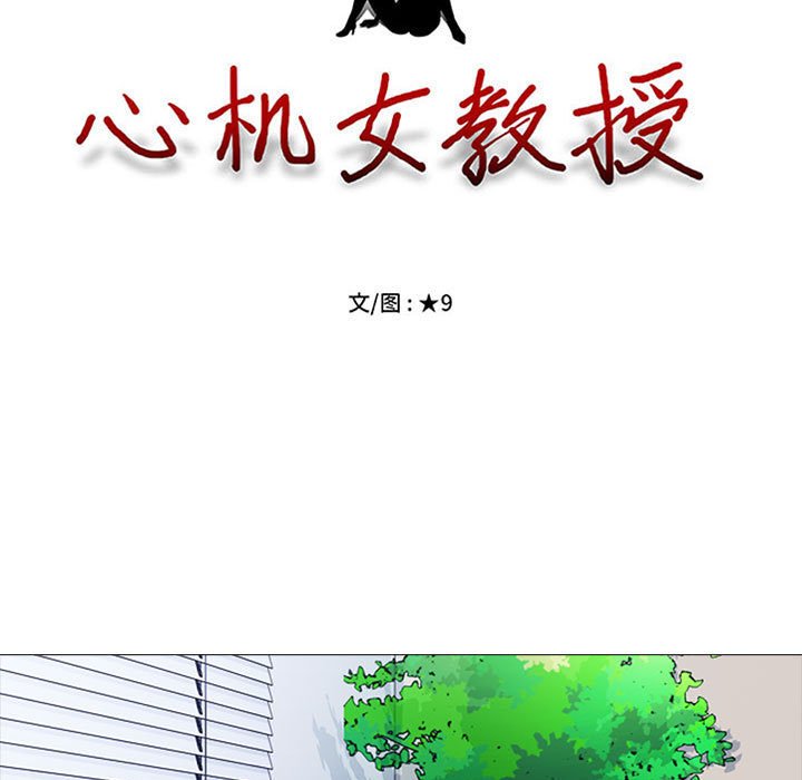 第104话 第 9 页