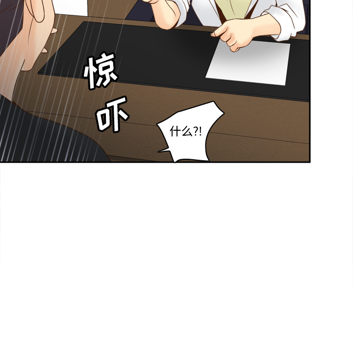 第26话 第 72 页