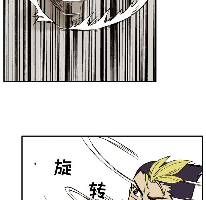 第5话 第 28 页