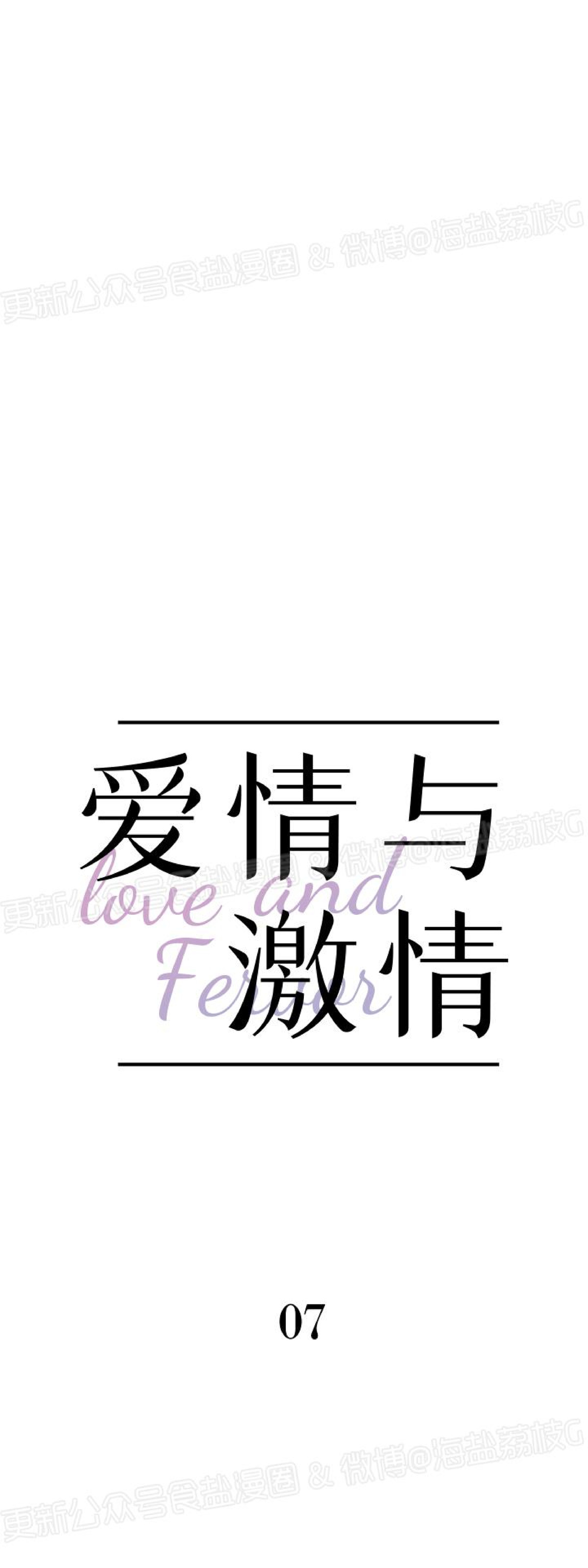 第07话 第 18 页