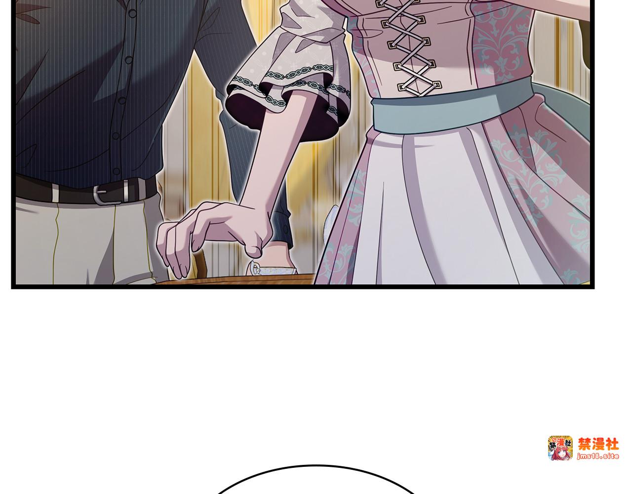 第49话 给自己挖坟了？ 第 7 页