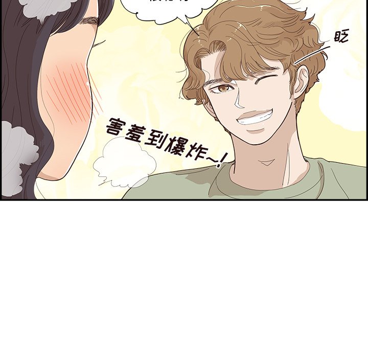第139话 第 23 页