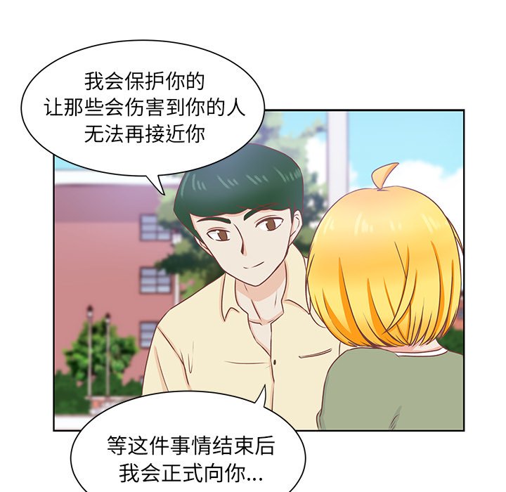 第37话 第 42 页