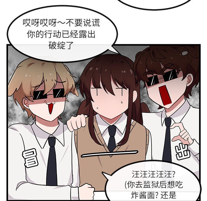 第14话 第 59 页