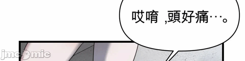 第2话2 第 14 页
