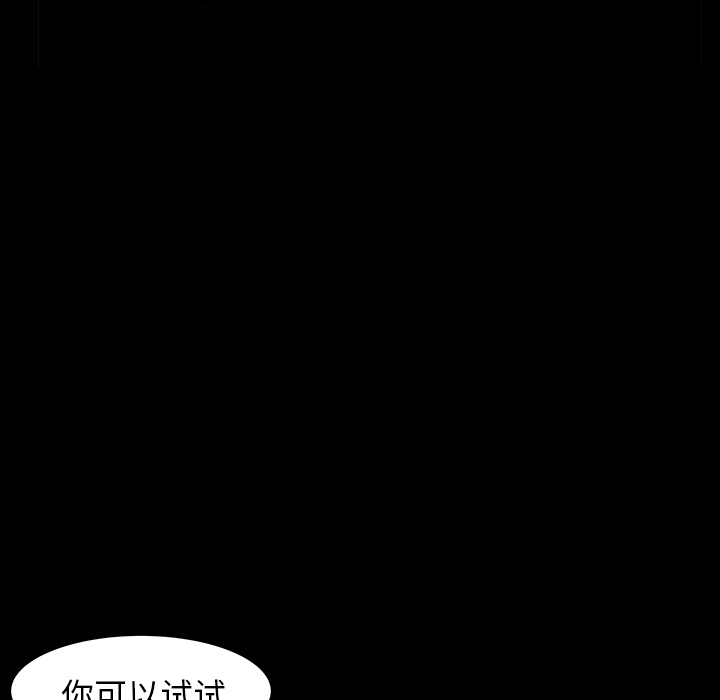 第45话 第 121 页