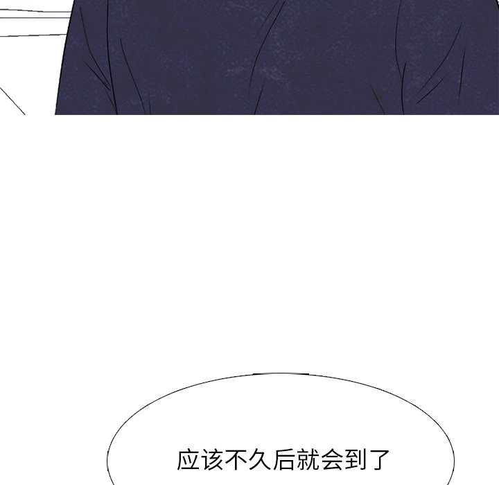 第227话 第 127 页