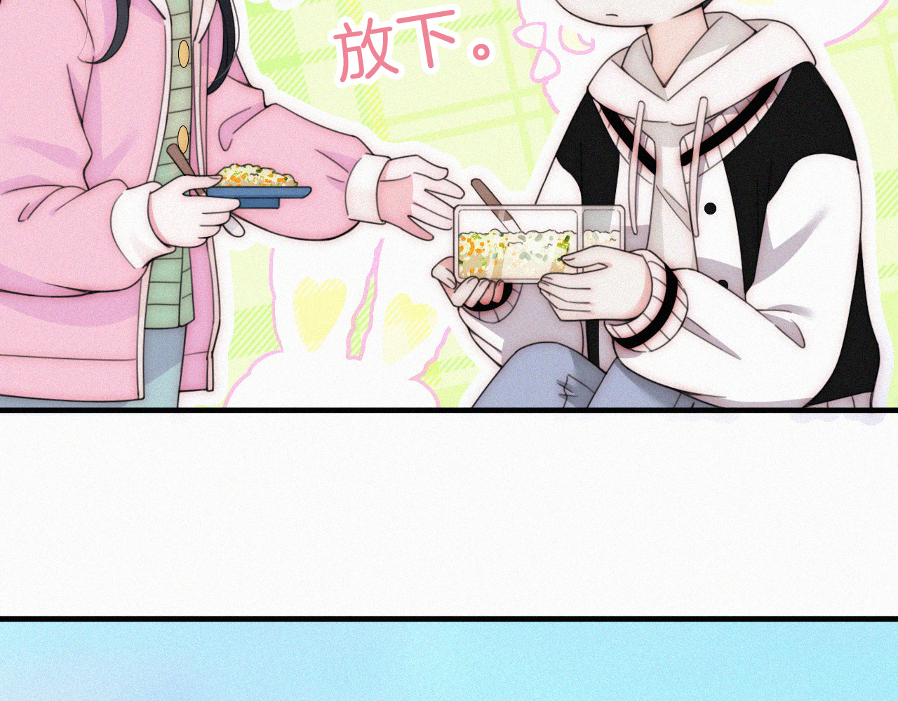第43话 交换 第 32 页