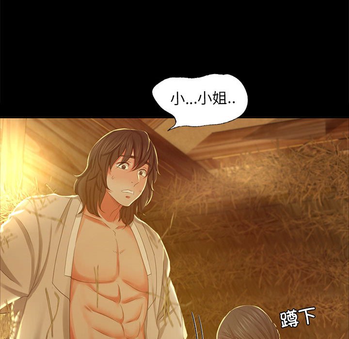 第15话 第 40 页