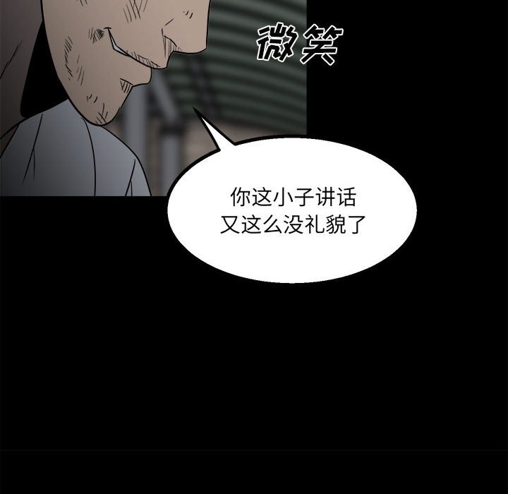 第35话 第 109 页