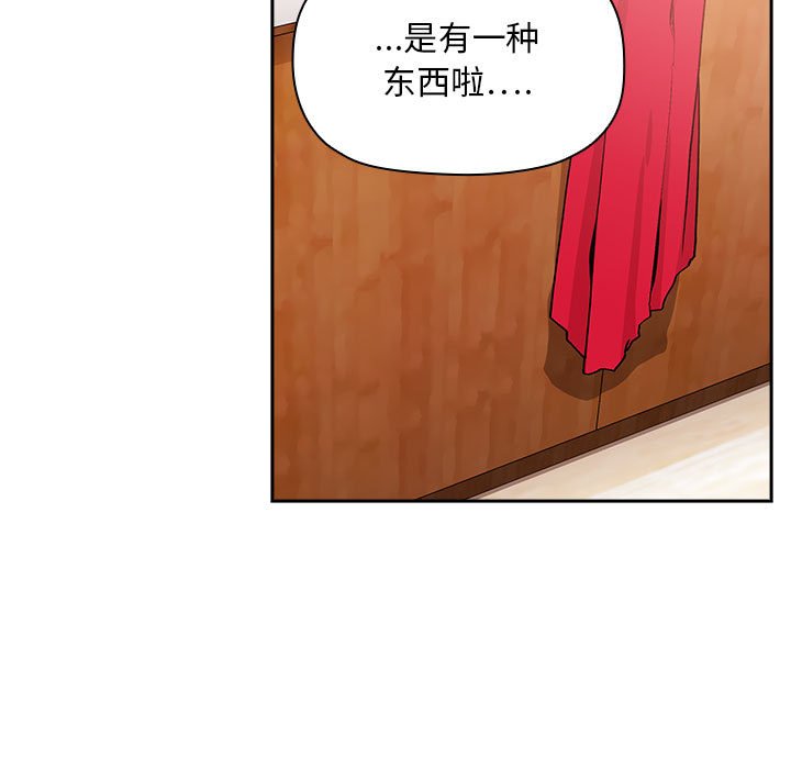 第37话 第 25 页