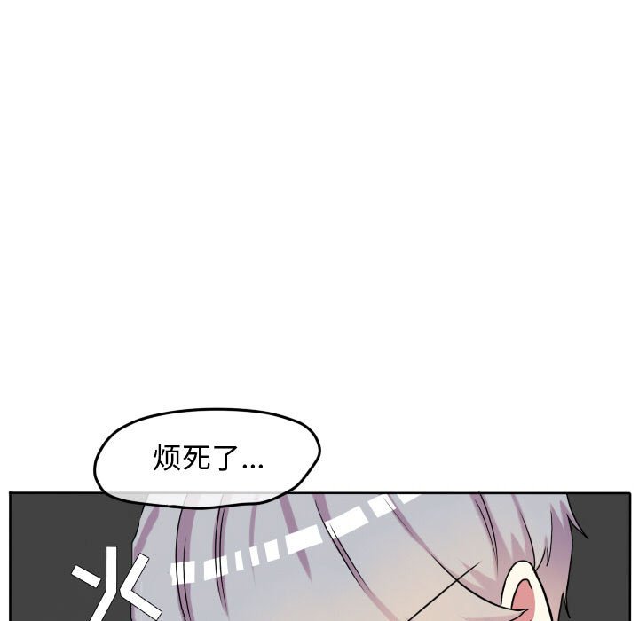 第64话 第 5 页