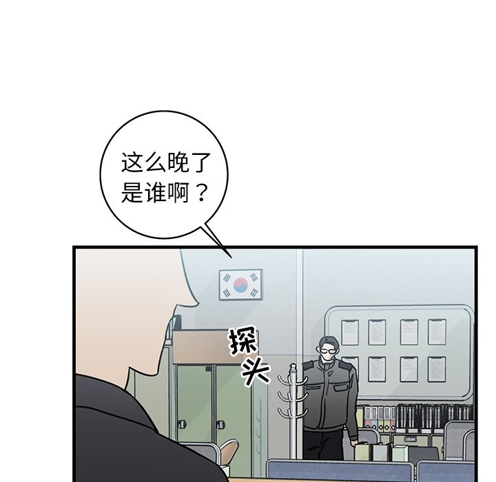 第35话 第 14 页