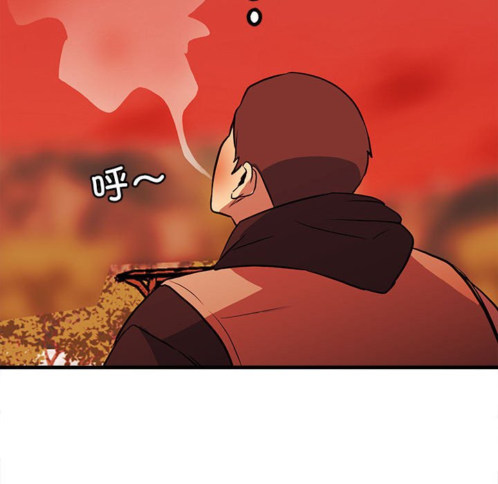 第143话 第 52 页