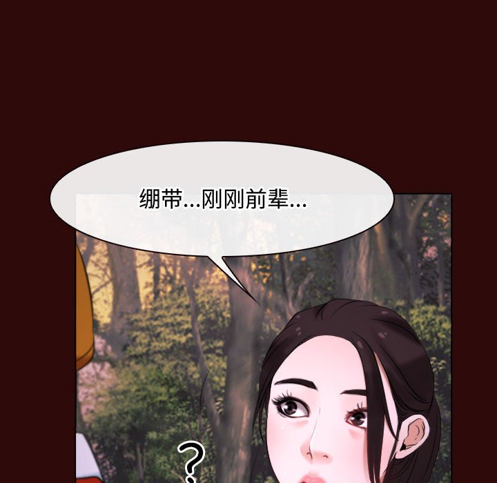 第7话 第 50 页