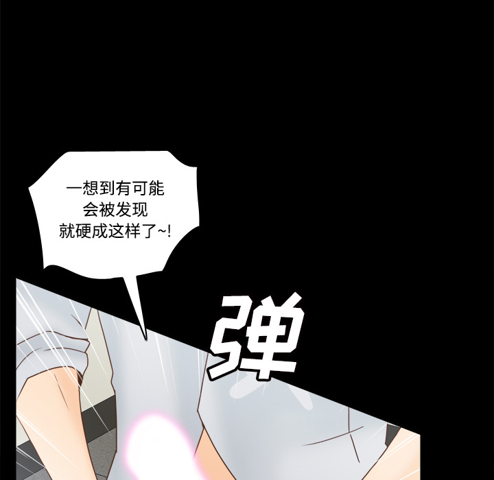 第42话 第 80 页