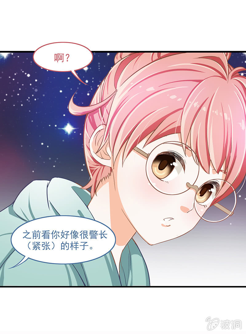 第三回 第 19 页