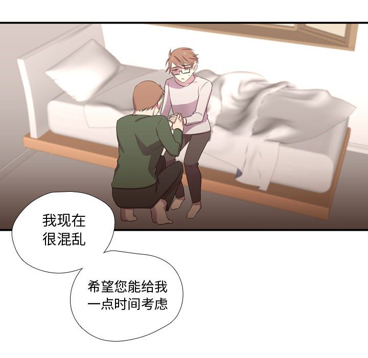 第37话 第 49 页