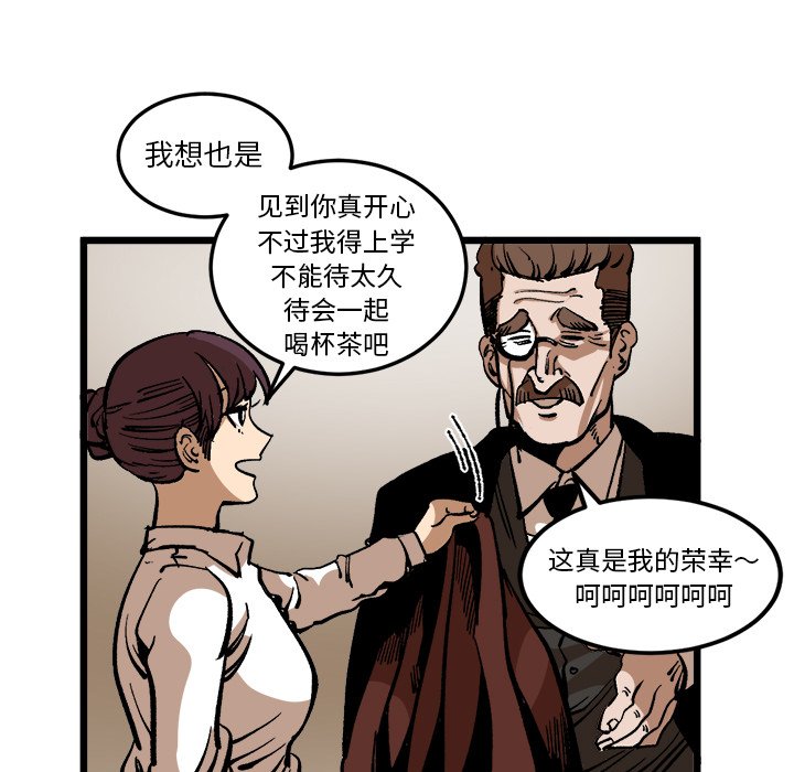 第36话 第 27 页
