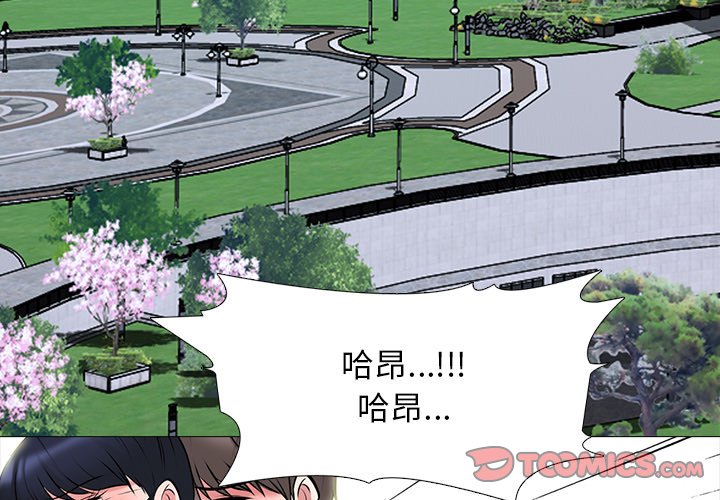 第73话 第 3 页