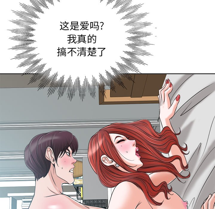 第23话 第 101 页
