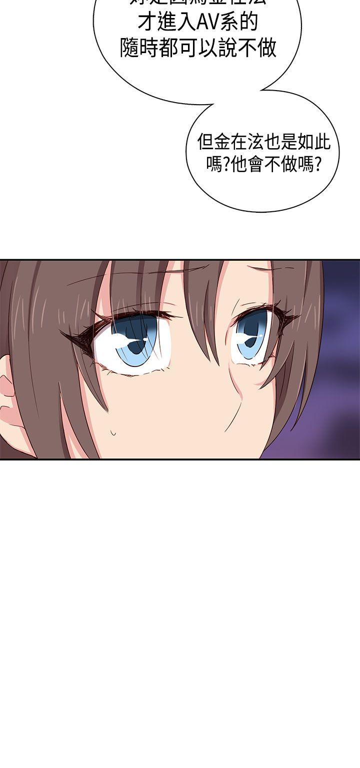 第37话 第 32 页