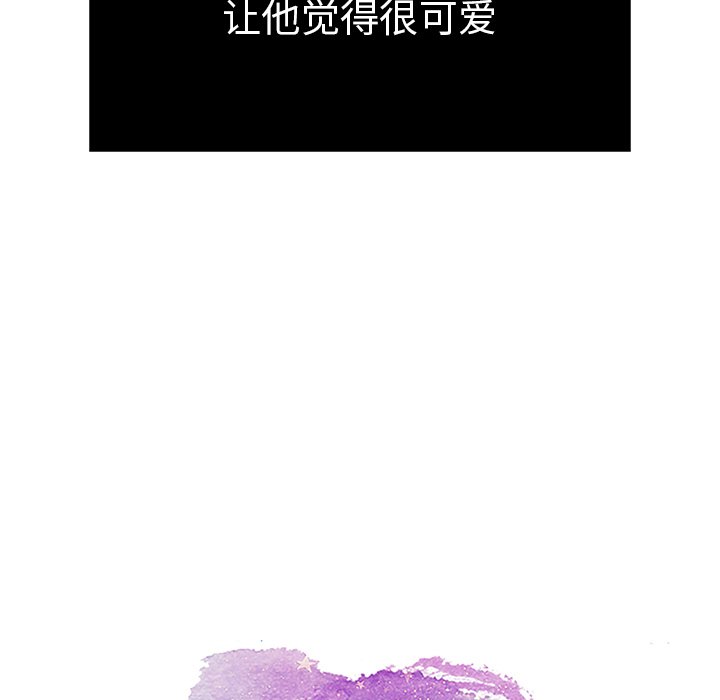 第19话 第 25 页