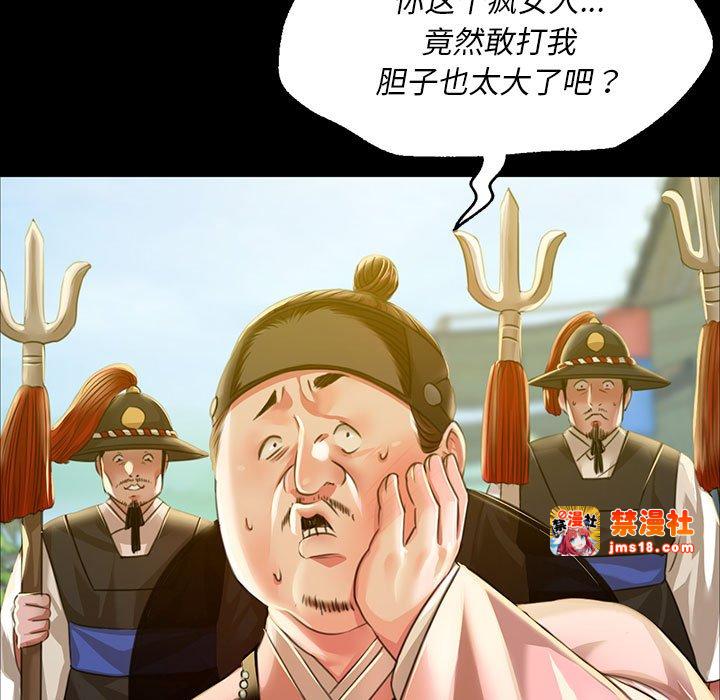第38话 第 13 页