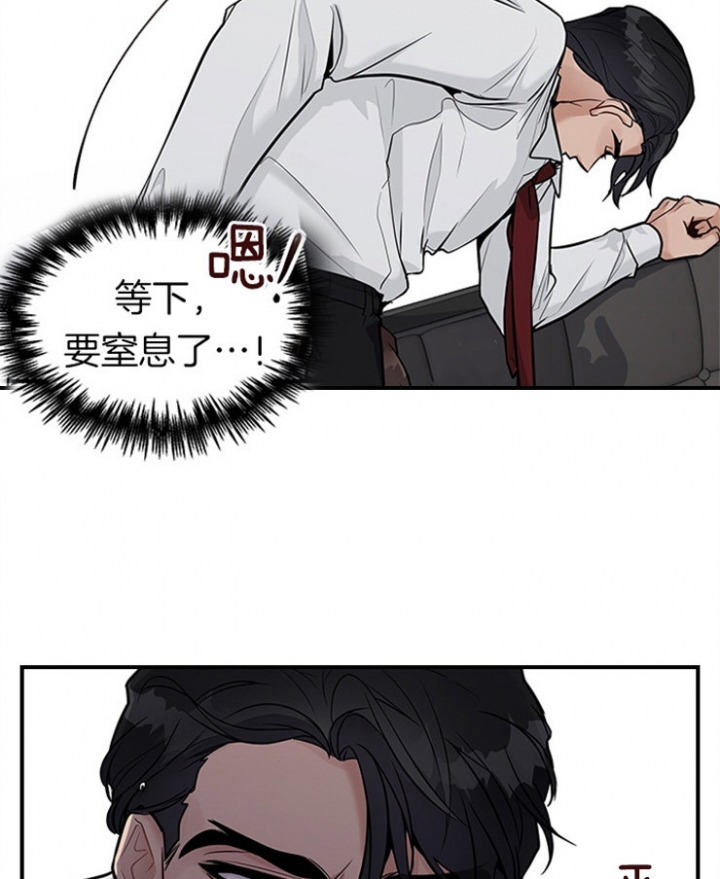 第39话 第39话 第 6 页