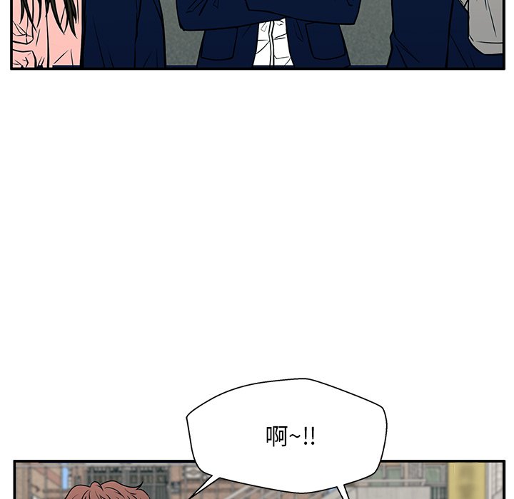第18话 第 92 页