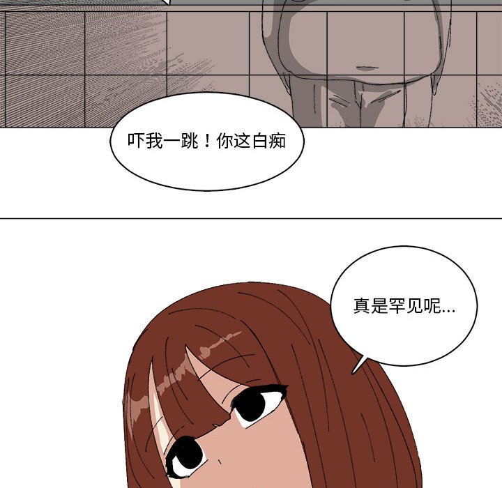 第23话 第 32 页
